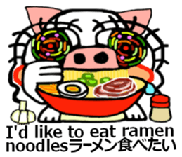 protrude eyes2 sticker #7031829