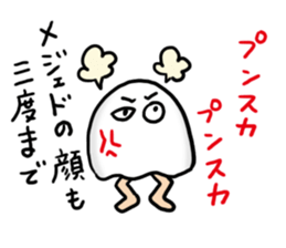 Chat Medjed sticker #7032143