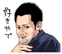 SHIMIZU-YU It couldn't loose character sticker #7032193