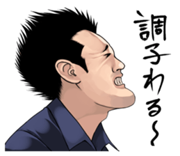 SHIMIZU-YU It couldn't loose character sticker #7032200