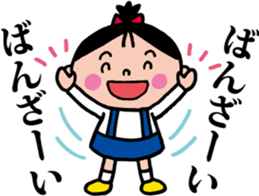 Her name is NONOKO. sticker #7032213