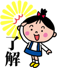 Her name is NONOKO. sticker #7032214