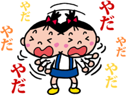 Her name is NONOKO. sticker #7032229