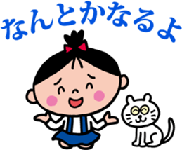 Her name is NONOKO. sticker #7032230