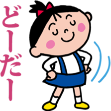 Her name is NONOKO. sticker #7032233