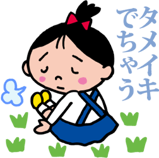 Her name is NONOKO. sticker #7032235