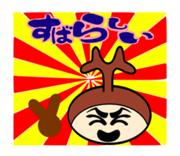 Beetle and stag beetle sticker #7032330