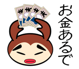 Beetle and stag beetle sticker #7032336