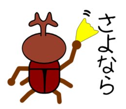 Beetle and stag beetle sticker #7032356