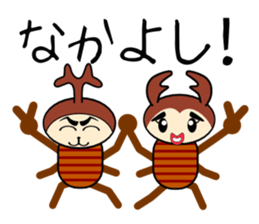 Beetle and stag beetle sticker #7032360
