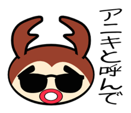 Beetle and stag beetle sticker #7032362