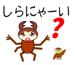 Beetle and stag beetle sticker #7032367