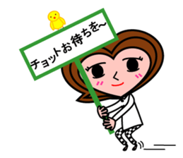 Heart of Love-chan sticker #7032373