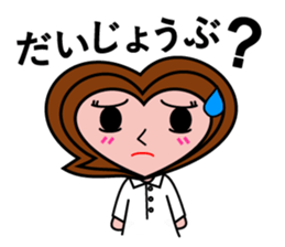 Heart of Love-chan sticker #7032380