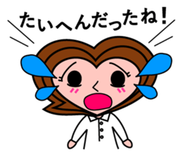 Heart of Love-chan sticker #7032386