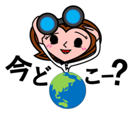 Heart of Love-chan sticker #7032396