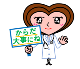 Heart of Love-chan sticker #7032406