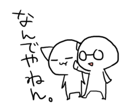 Gentle four people sticker #7032446