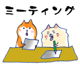 School Life : Pome & Shiba sticker #7032569