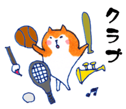 School Life : Pome & Shiba sticker #7032572