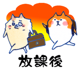 School Life : Pome & Shiba sticker #7032573