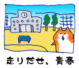 School Life : Pome & Shiba sticker #7032576