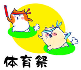 School Life : Pome & Shiba sticker #7032578