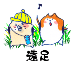 School Life : Pome & Shiba sticker #7032580