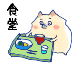 School Life : Pome & Shiba sticker #7032586