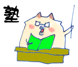 School Life : Pome & Shiba sticker #7032598