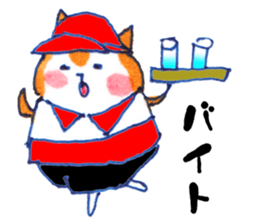 School Life : Pome & Shiba sticker #7032599