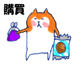 School Life : Pome & Shiba sticker #7032600