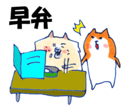 School Life : Pome & Shiba sticker #7032602