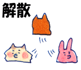 School Life : Pome & Shiba sticker #7032604