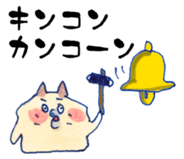 School Life : Pome & Shiba sticker #7032606