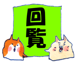 School Life : Pome & Shiba sticker #7032607