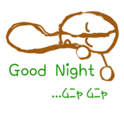 The murmur of coffee beans sticker #7032690