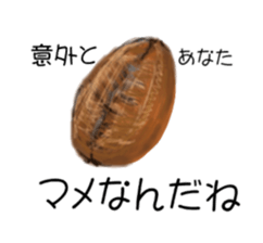 The murmur of coffee beans sticker #7032698