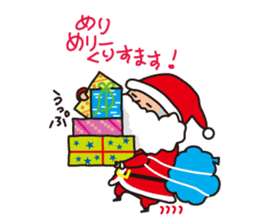 Christmas and New Year's! Double sticker sticker #7032780
