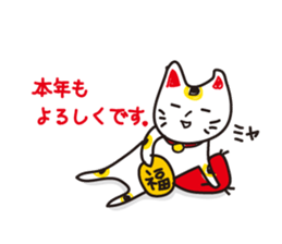 Christmas and New Year's! Double sticker sticker #7032793