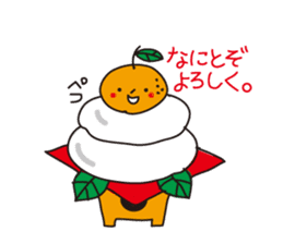 Christmas and New Year's! Double sticker sticker #7032798