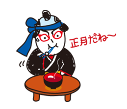 Christmas and New Year's! Double sticker sticker #7032802