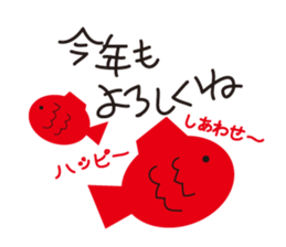 Christmas and New Year's! Double sticker sticker #7032804