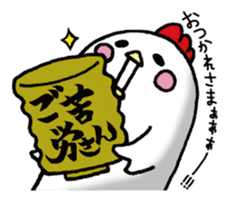 KOGORO&PIYOKICHI sticker #7032856