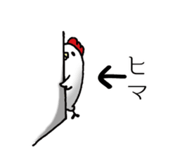 KOGORO&PIYOKICHI sticker #7032860