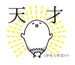KOGORO&PIYOKICHI sticker #7032874