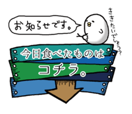 KOGORO&PIYOKICHI sticker #7032875