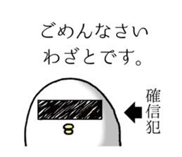 KOGORO&PIYOKICHI sticker #7032883