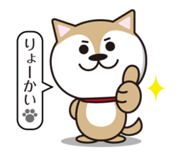 KOMAME DOG sticker #7032889