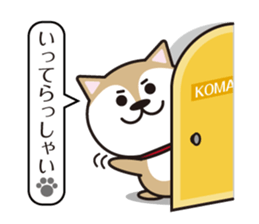 KOMAME DOG sticker #7032893